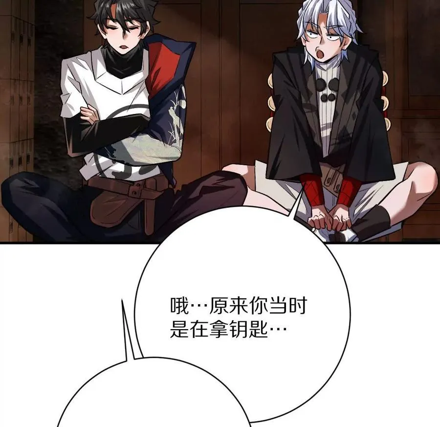 第56话：你相信光吗？64