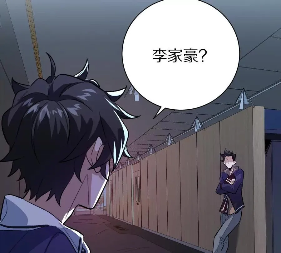 第9话：打针？简简单单14