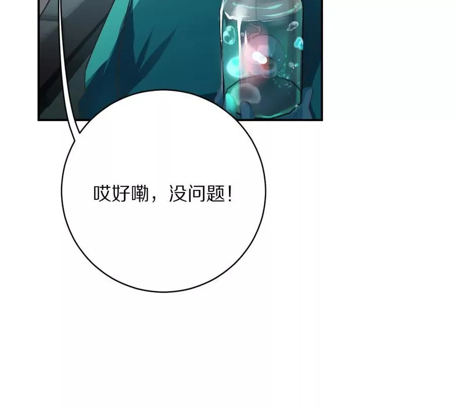 第66话：神秘来客15