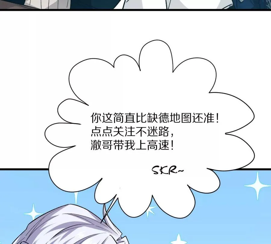 第53话：“丝绸之路”131