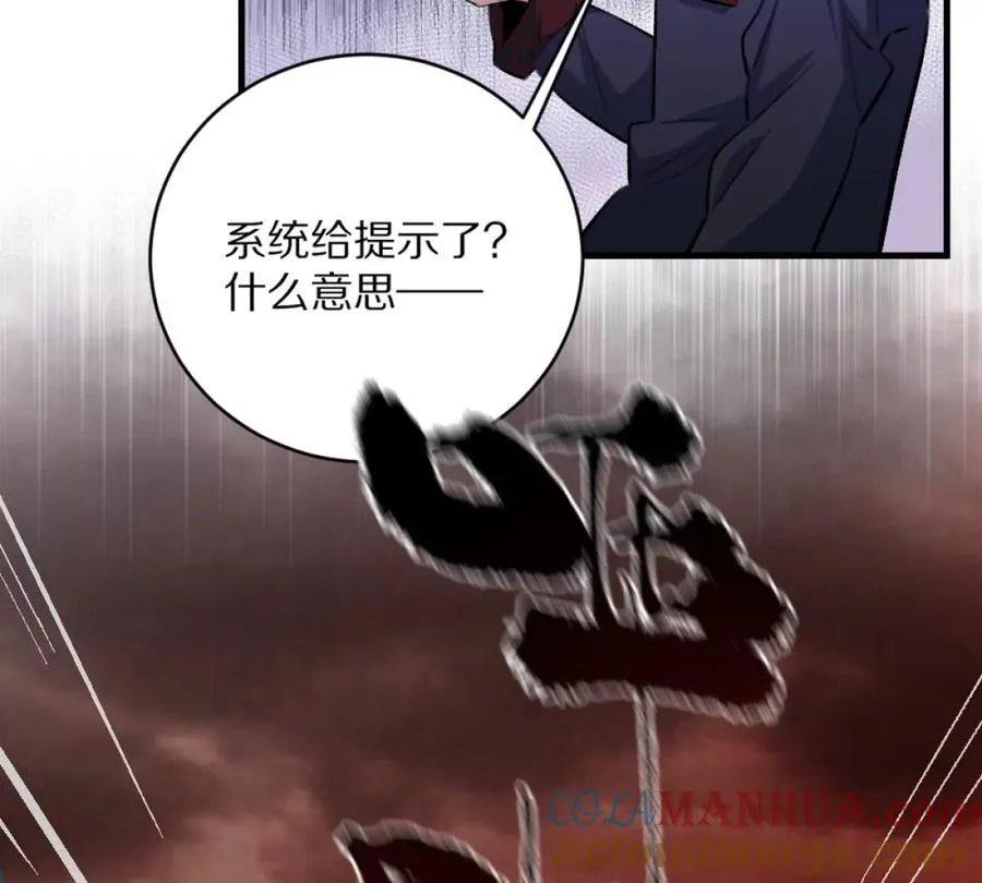 第6话：山寨机，就是牛！24
