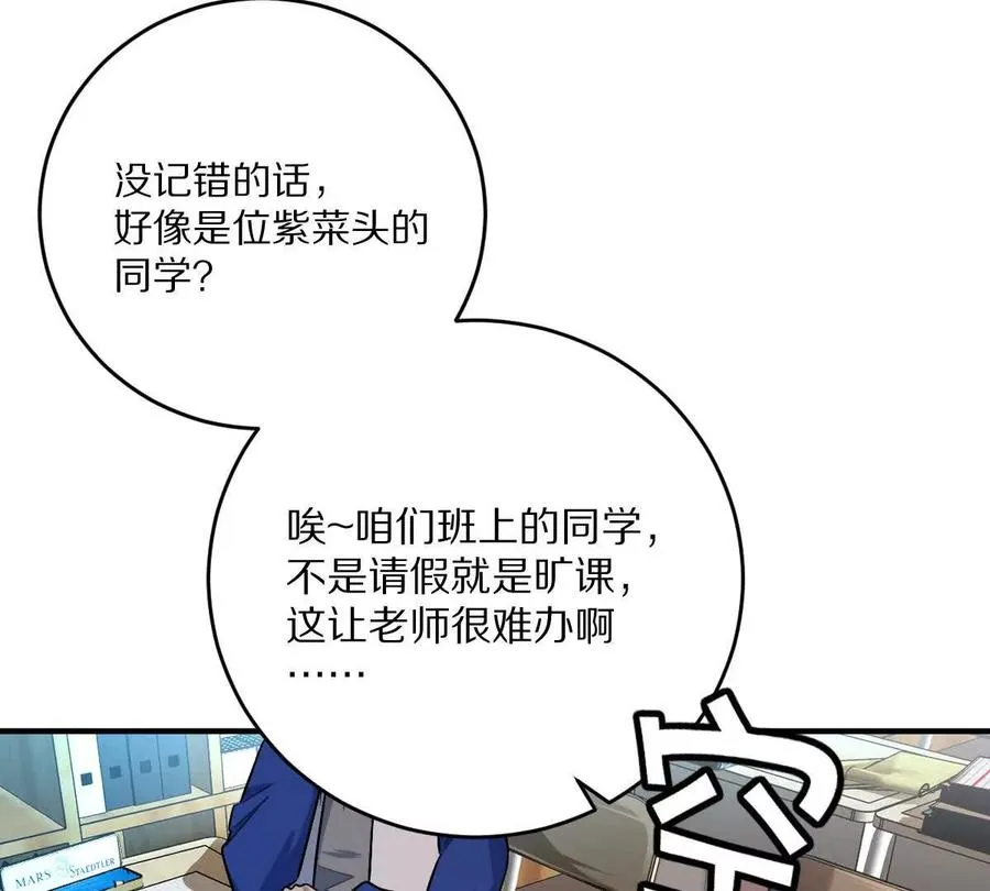 第35话：“猫抓老鼠”9