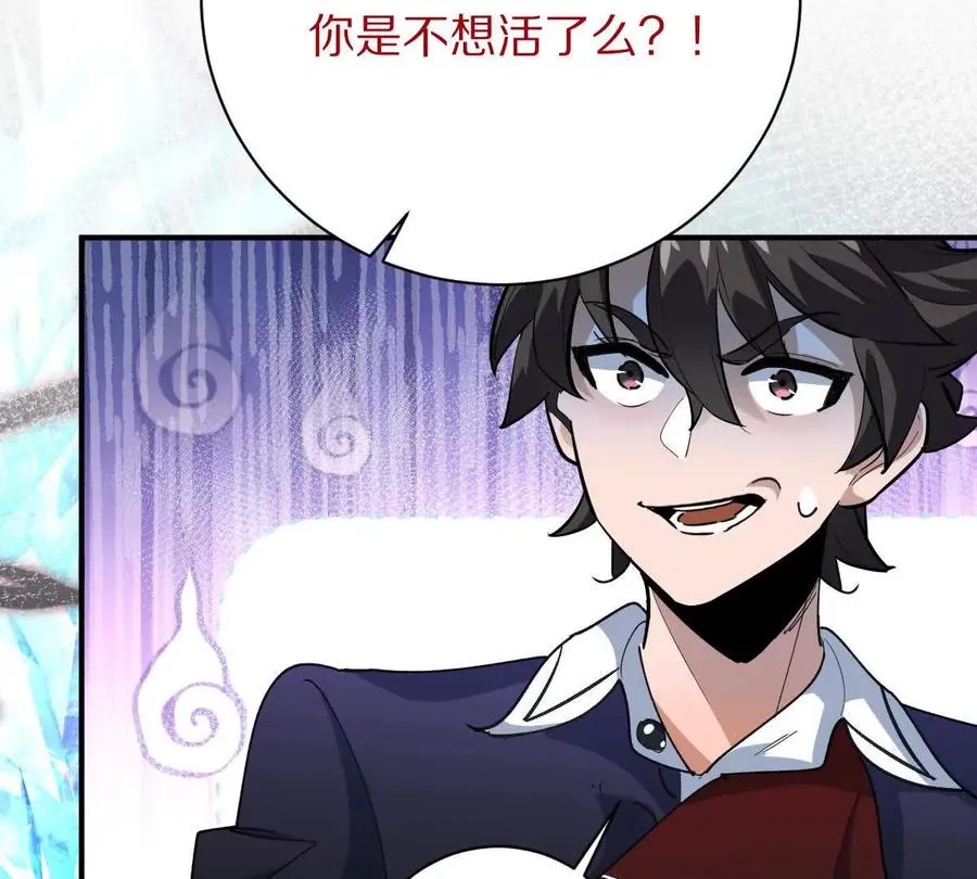 第15话：签订契约！14