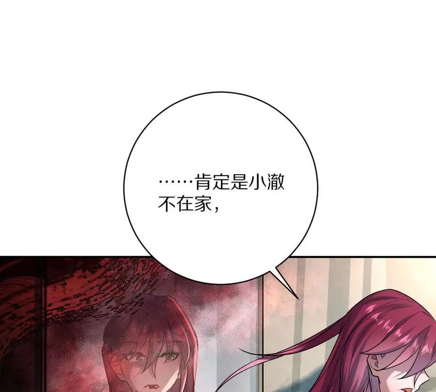 第77话：尸岭村的真相129