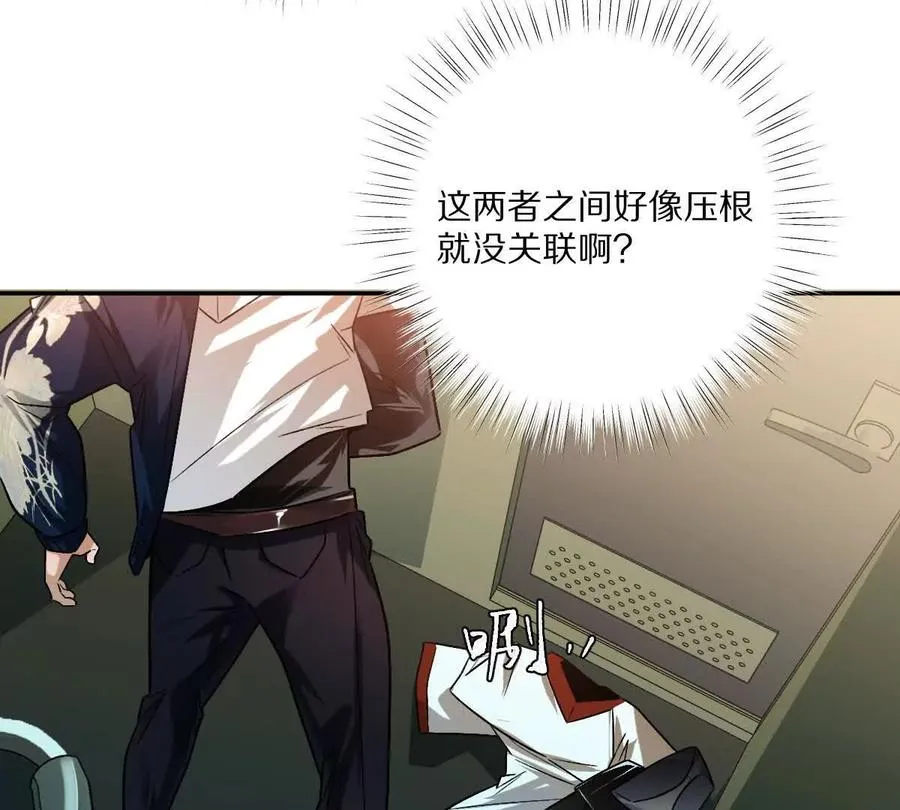 第94话：埋骨之地106