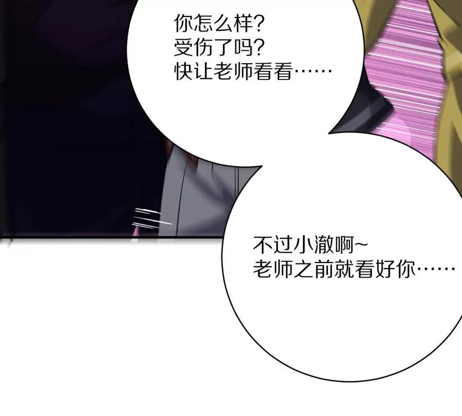 第15话：签订契约！55