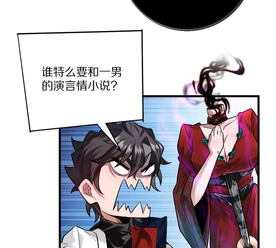 第44话：危机来临71