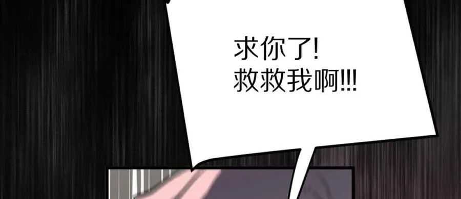 第8话：1401的真相27