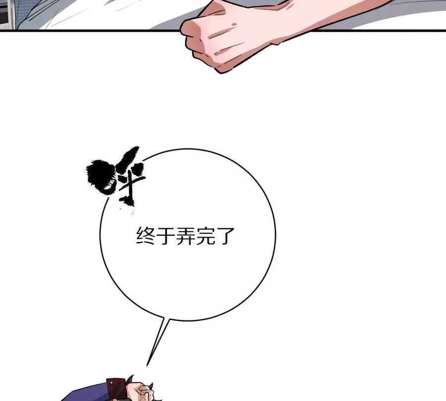 第9话：打针？简简单单6