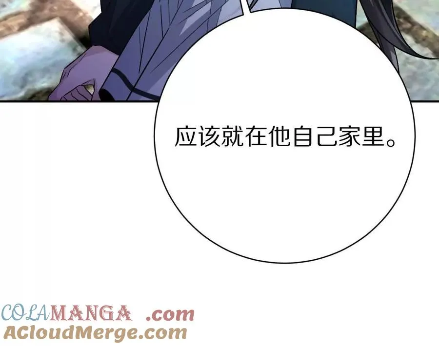 第66话：神秘来客104