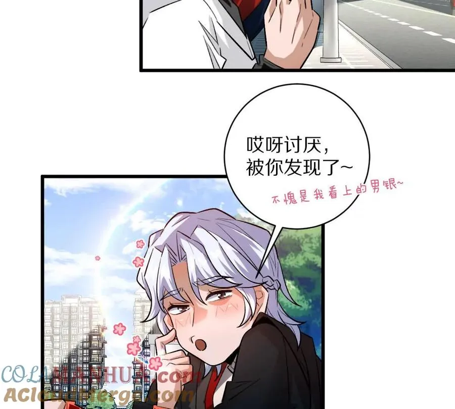 第44话：危机来临60