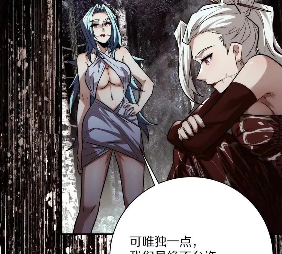 第24话：老熟人78