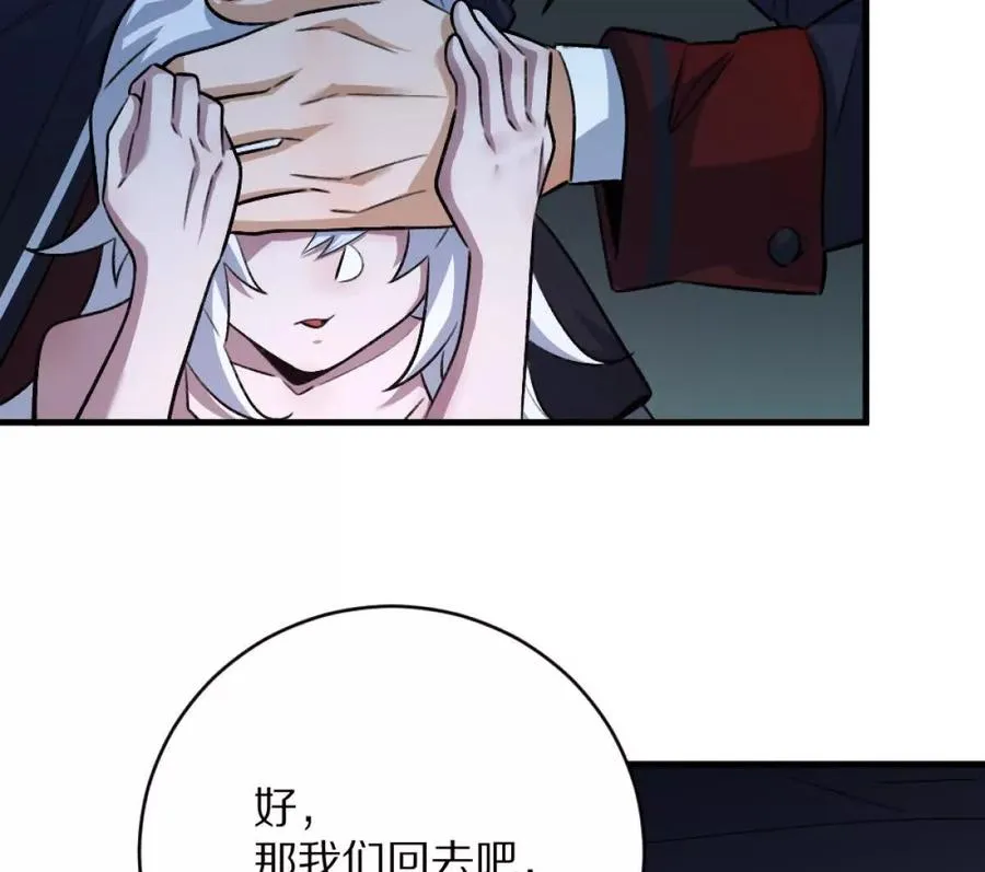 第8话：1401的真相49