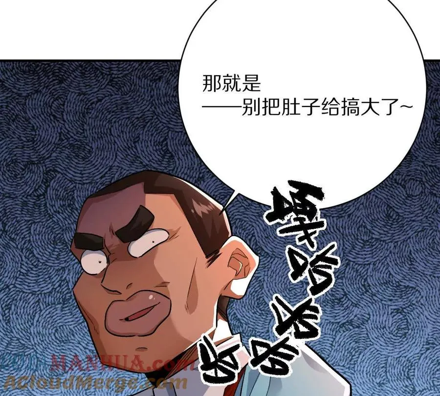 第19话：贴心的女室友20