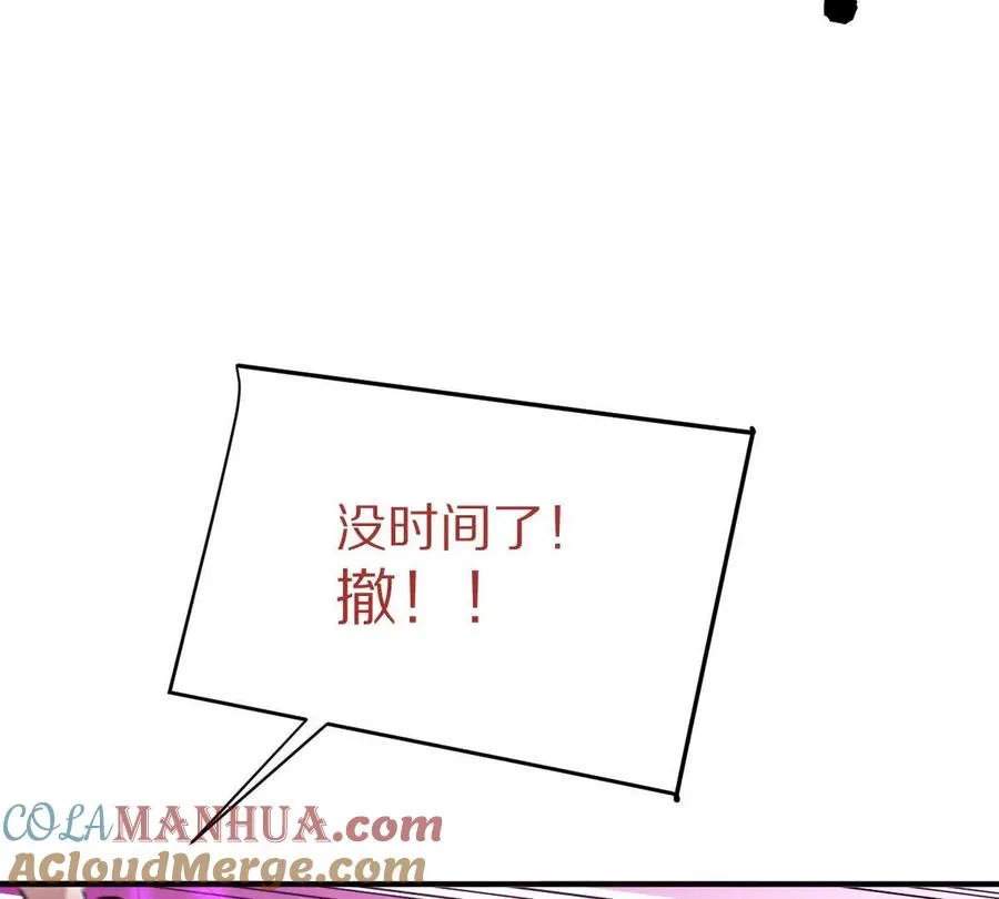 第21话：众口铄金28