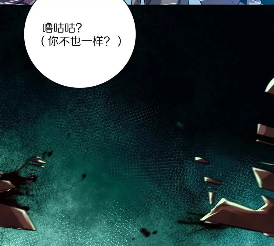 第62话：苏小瑾67