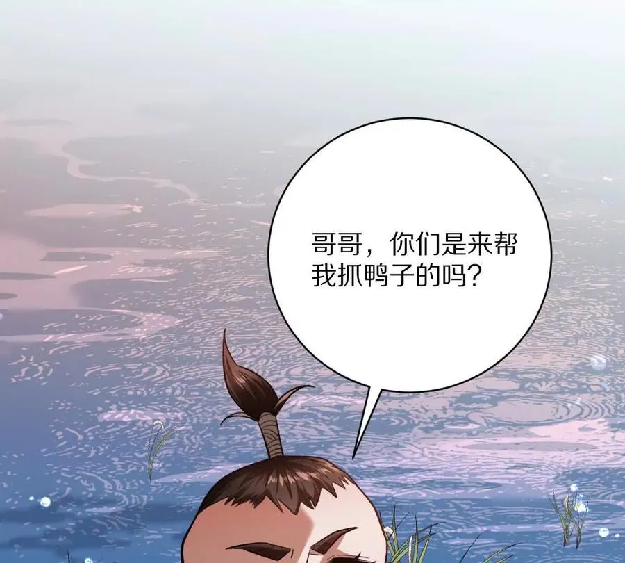 第54话：传说中的“鸭霸”25