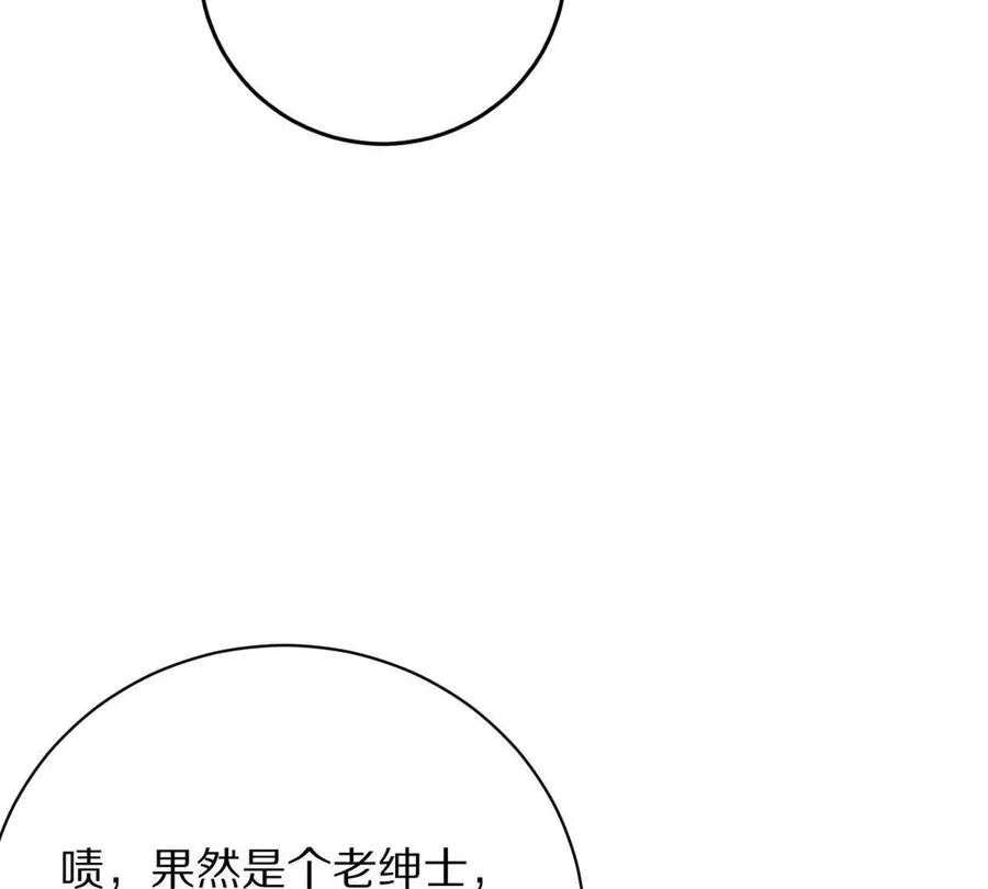 第28话：独家秘技65