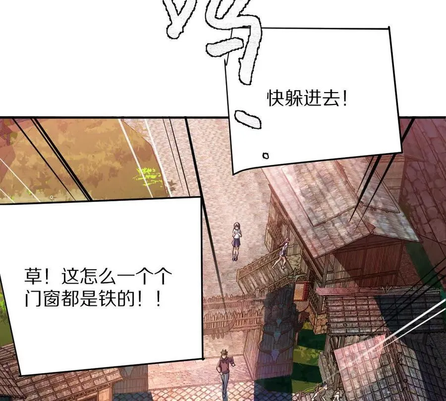 第55话：“莽”就一个字103