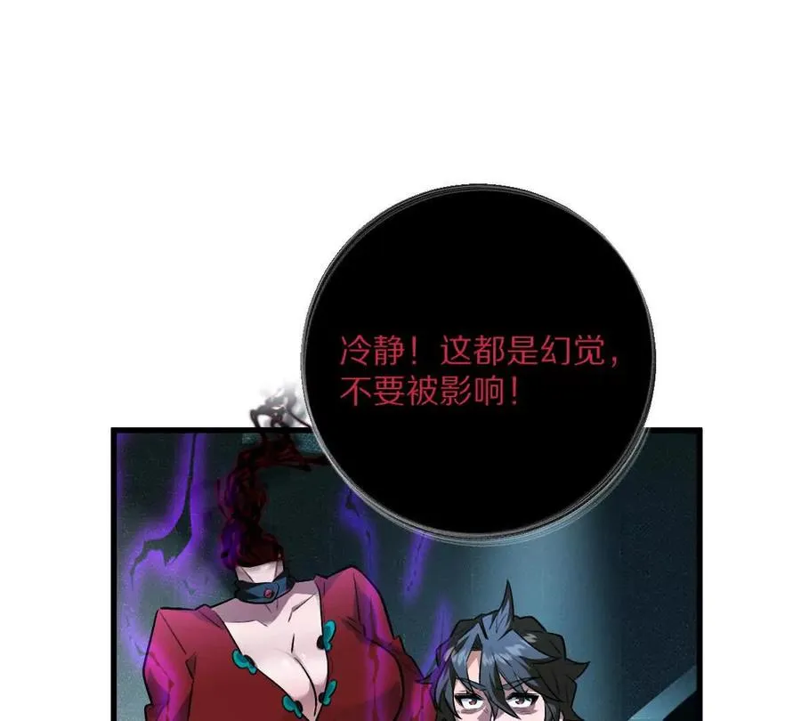 第47话：“鬼抓人”27
