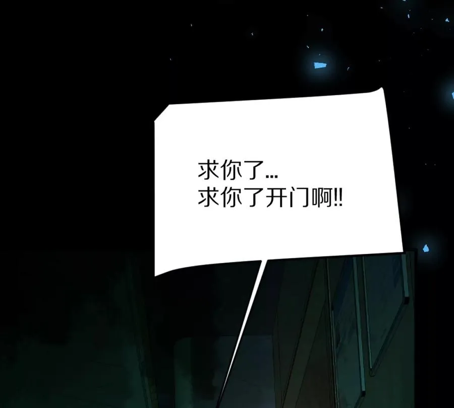 第5话：血夜的悲鸣22