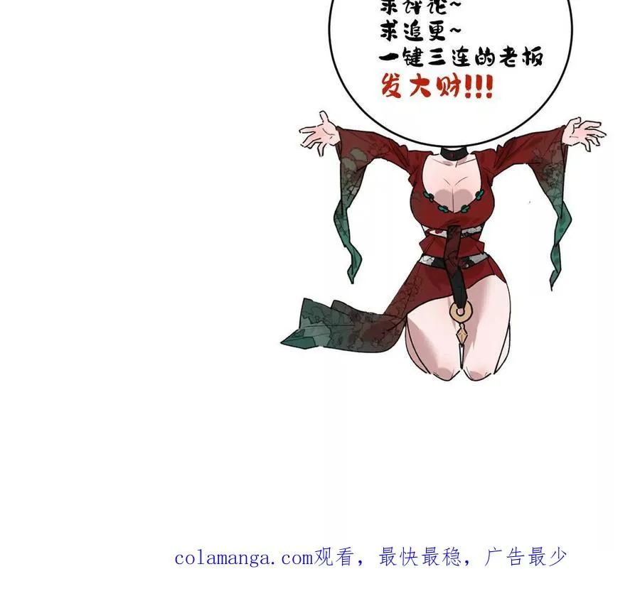 第41话：叶长青的怒吼94