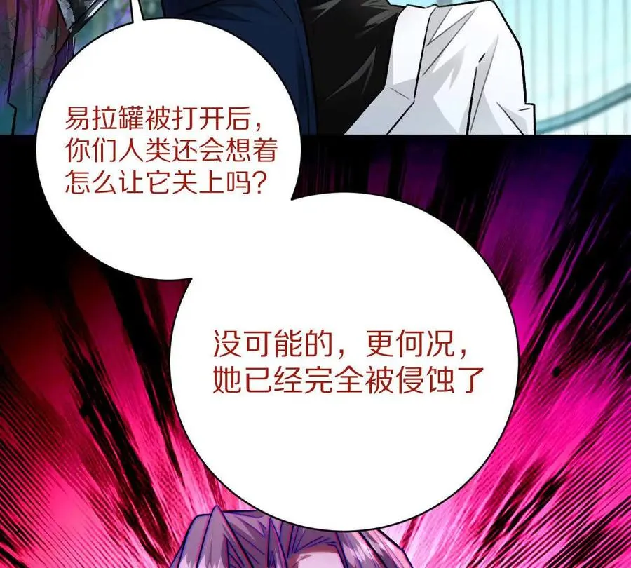 第46话：鬼奴20