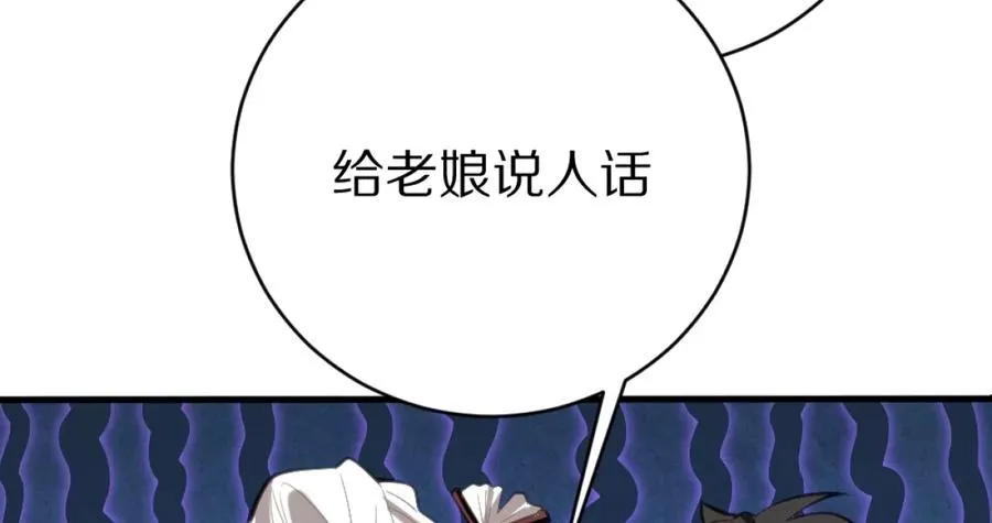 第1话：诡秘世界179