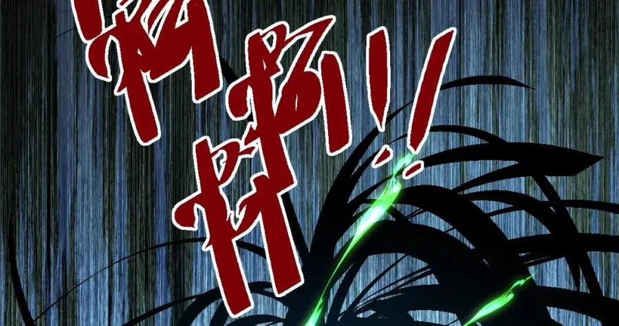 第2话：黄泉医院82