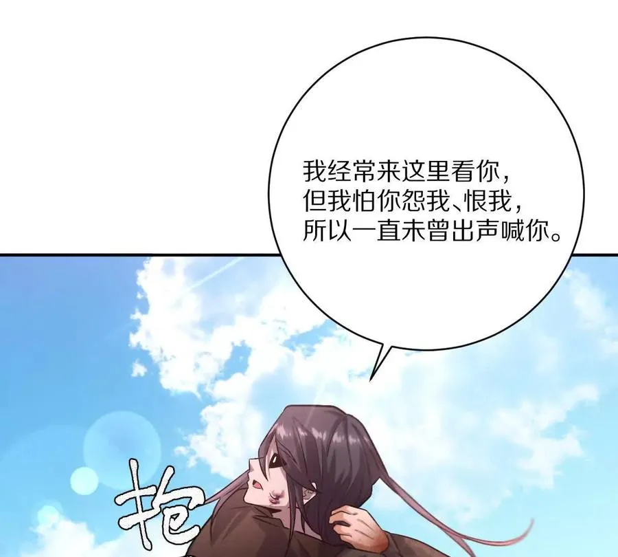 第77话：尸岭村的真相67
