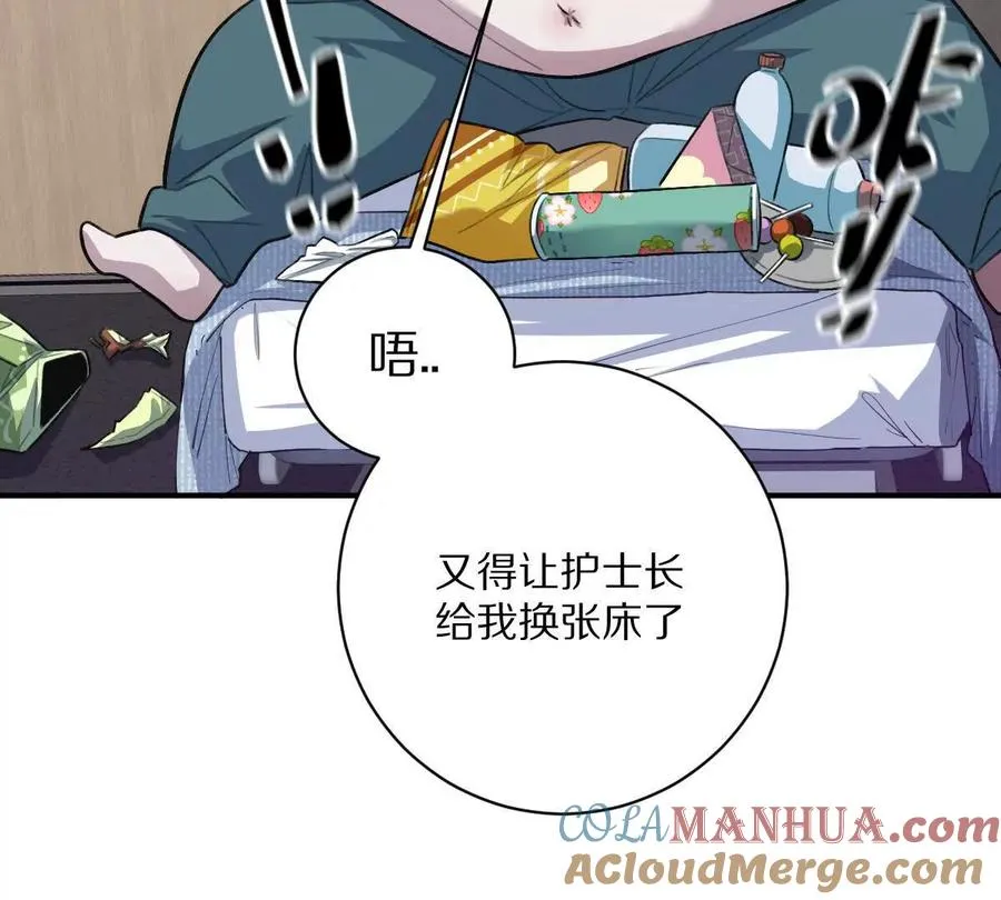 第9话：打针？简简单单44
