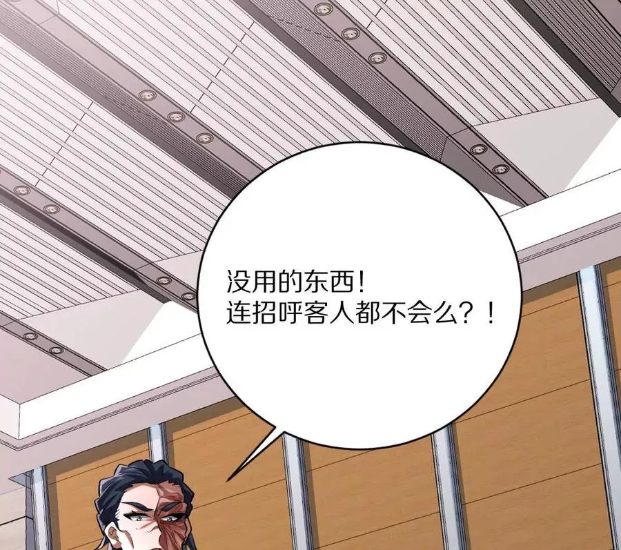 第24话：老熟人122