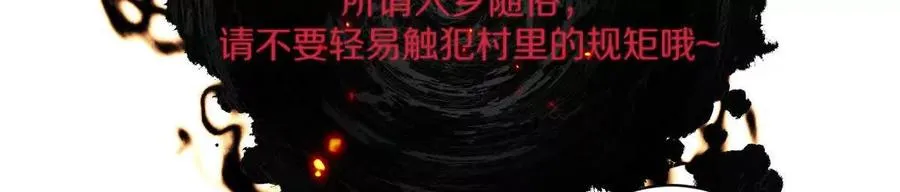 第57话：枪打出头鸟55
