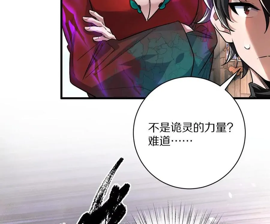 第67话：谢谢你全家86