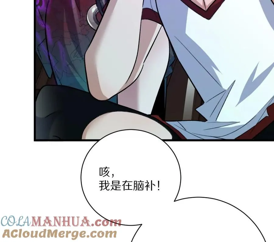 第26话：反向毒奶32