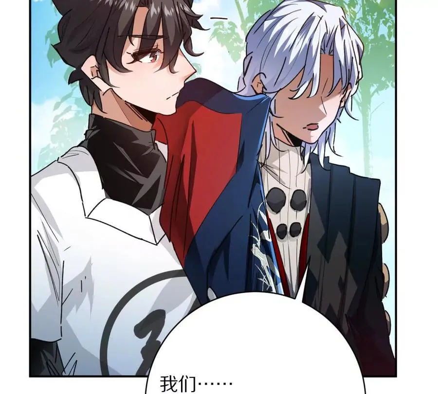 第69话：人球合一42