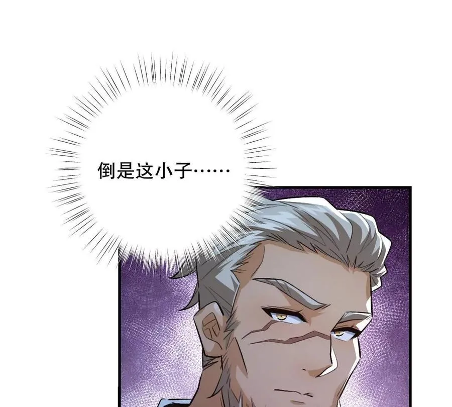 第17话：不！！！！！43