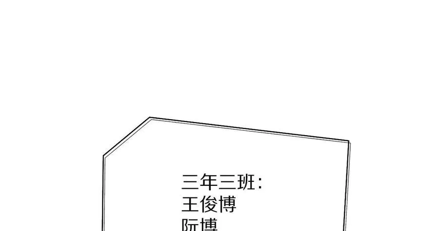 第16话：劫后余生49