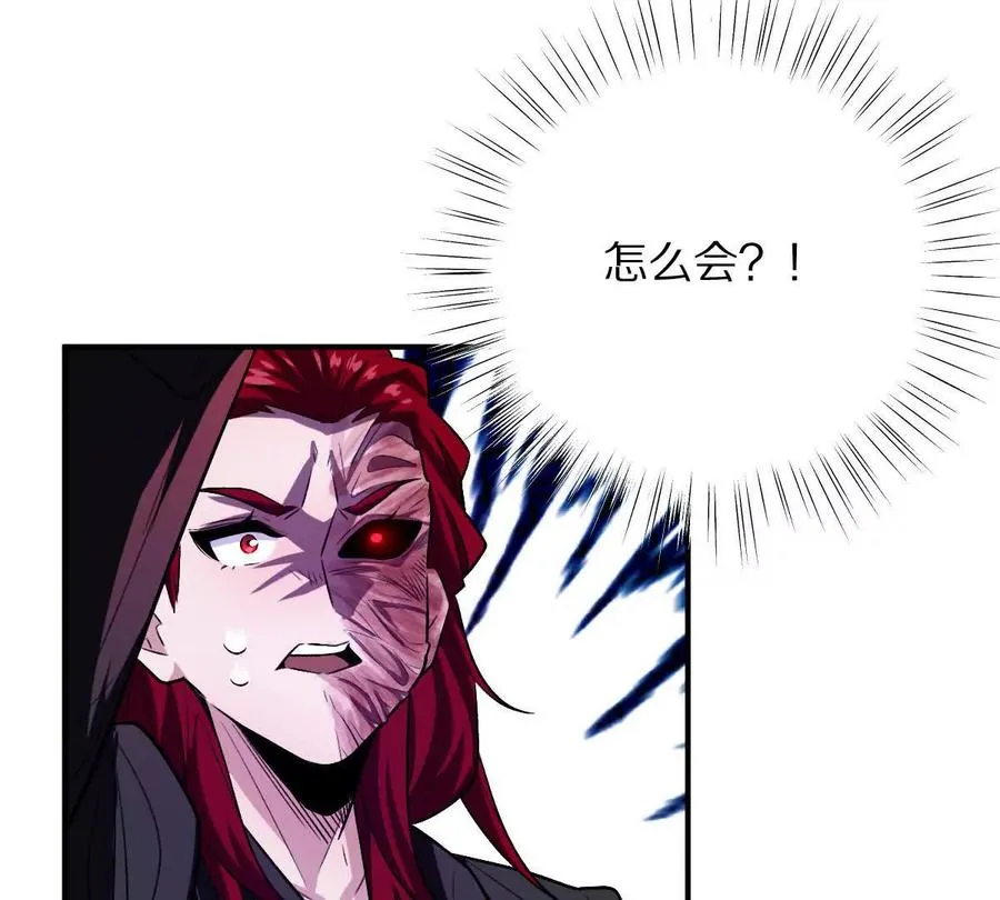 第33话：瞧把你能的57