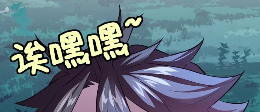 第2话：黄泉医院23