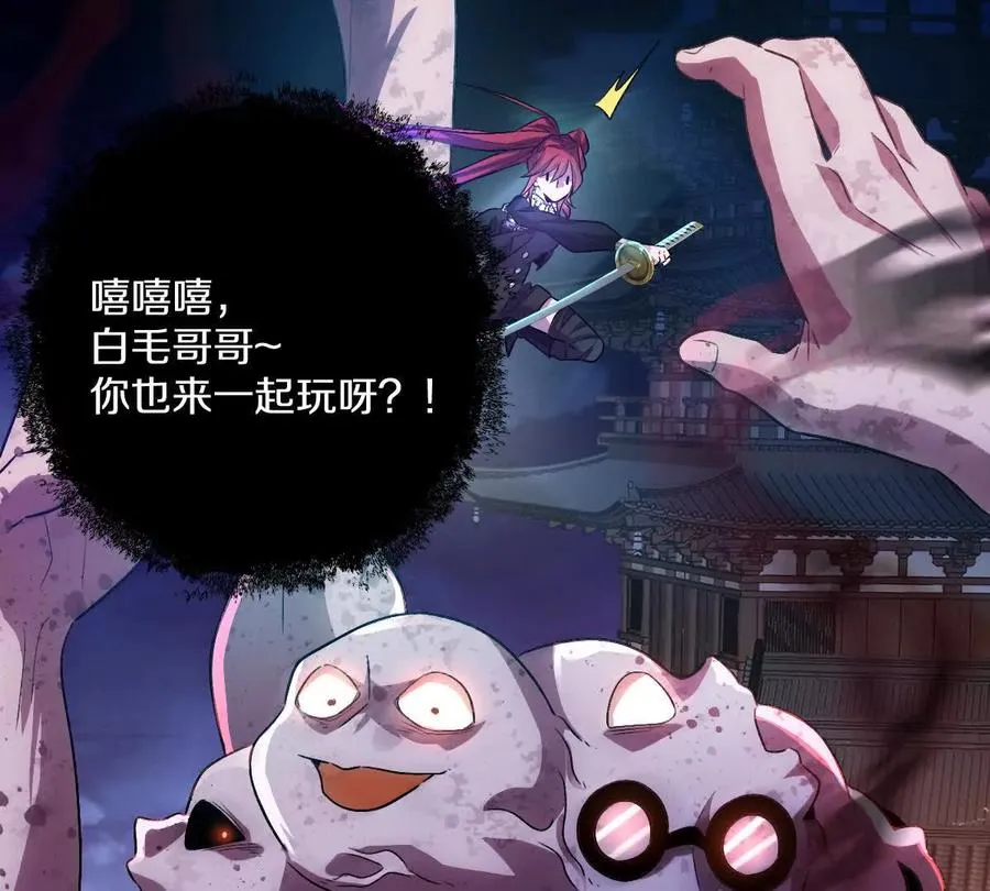 第71话：关键第三人90