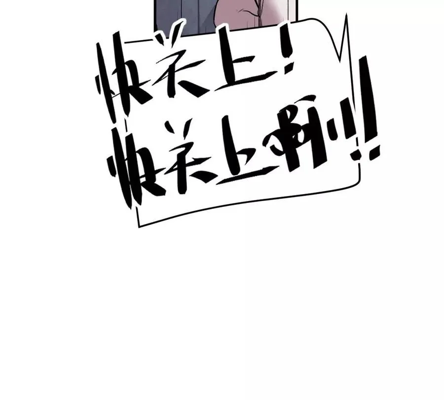 第9话：打针？简简单单109