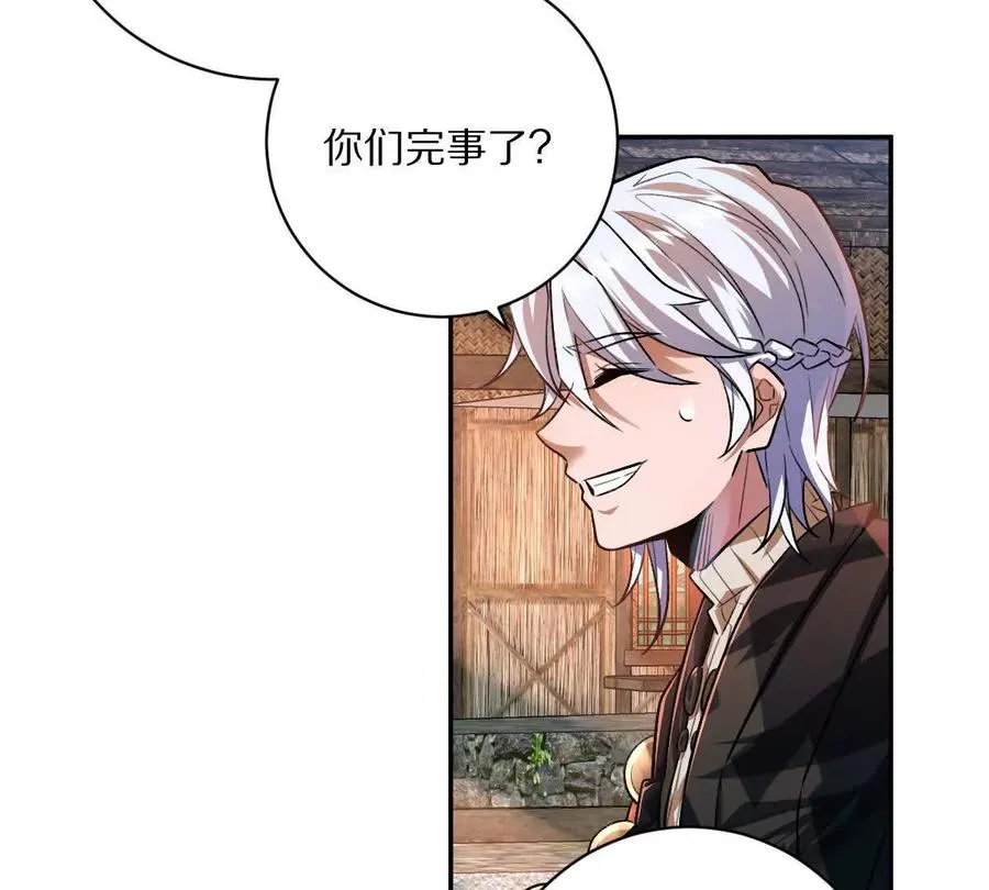 第55话：“莽”就一个字87