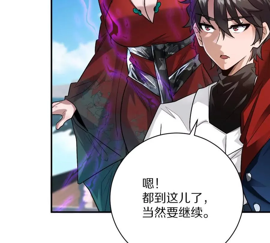 第75话：“家”23