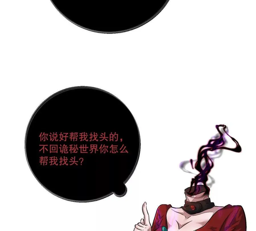 第17话：不！！！！！107