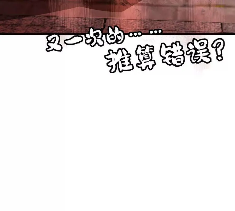第74话：童庙中的“思念”105
