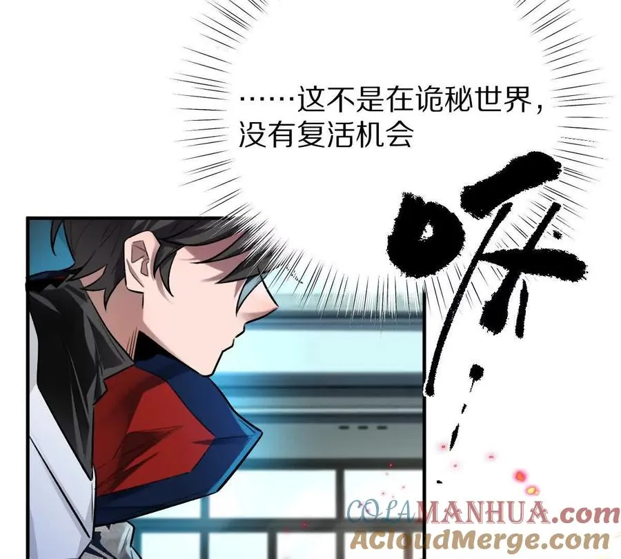 第46话：鬼奴24