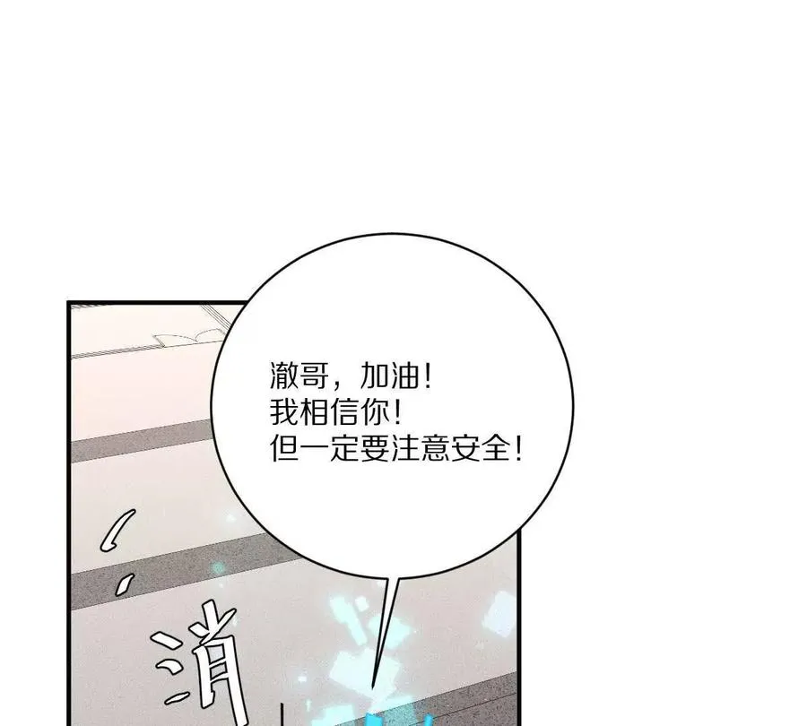 第11话：噩梦模式43