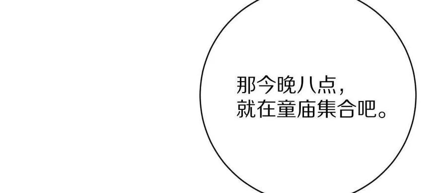 第69话：人球合一34