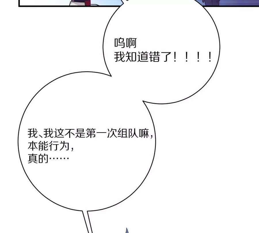 第56话：你相信光吗？22